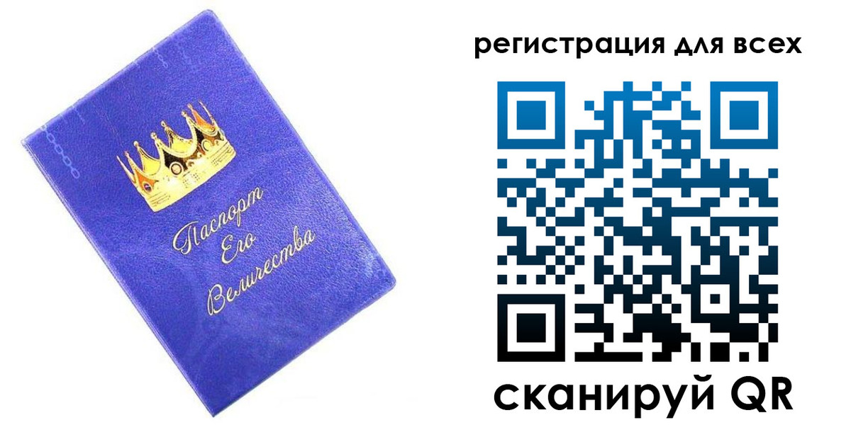 прописка законно в Буинске