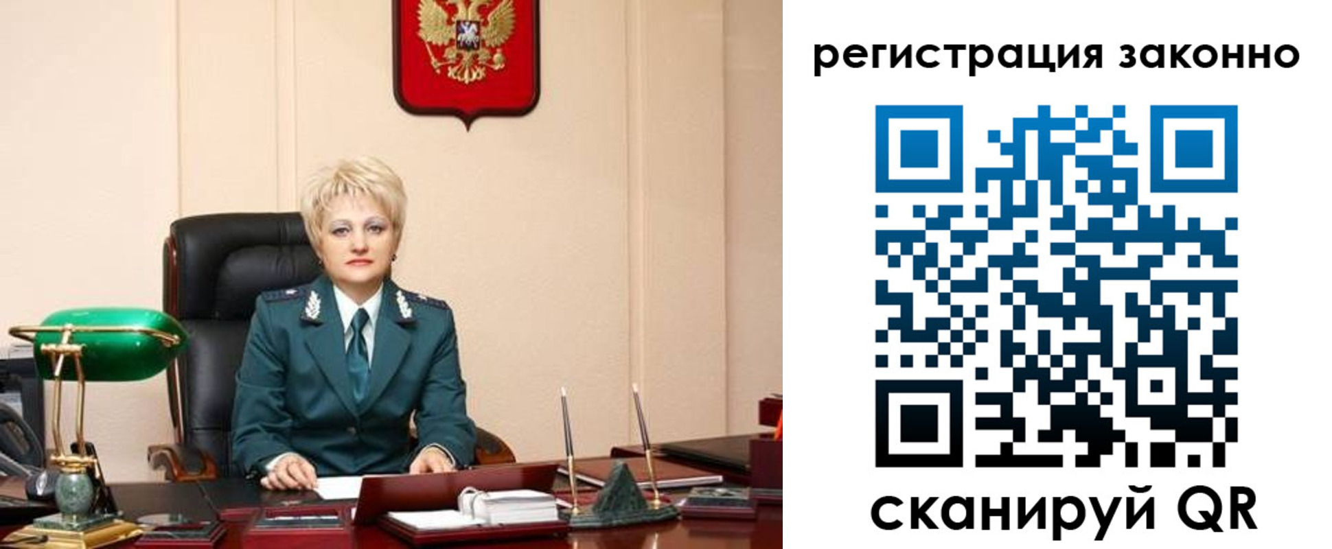 временная регистрация гарантия в Буинске