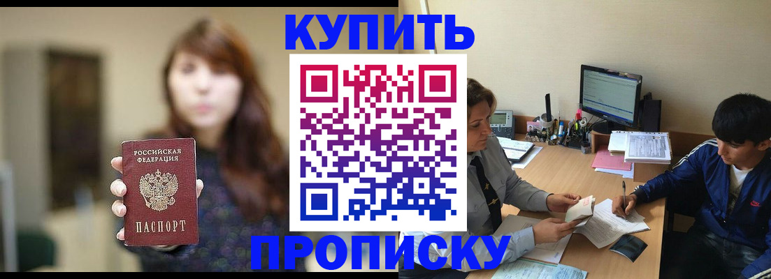 временная регистрация госуслуги в Буинске